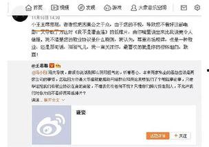 娱乐精神吃瓜群众,吃瓜群众围观年度大戏