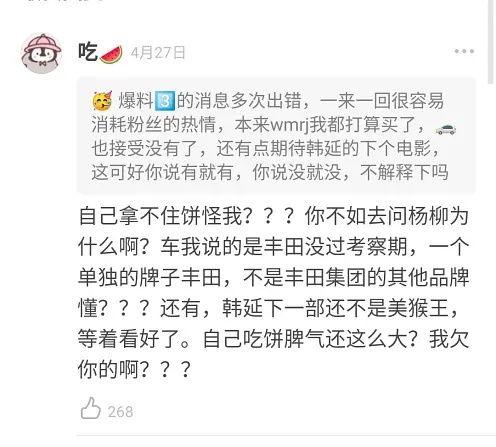 对方发一个吃瓜的表情是什么意思,揭秘“吃瓜”表情背后的网络文化现象